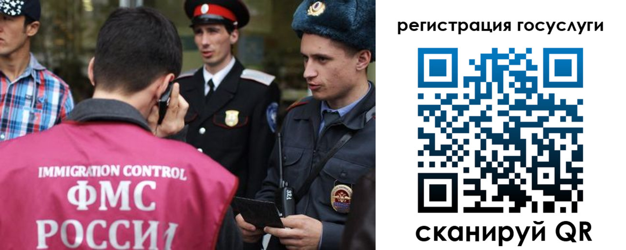 найти адрес прописки в Фокино