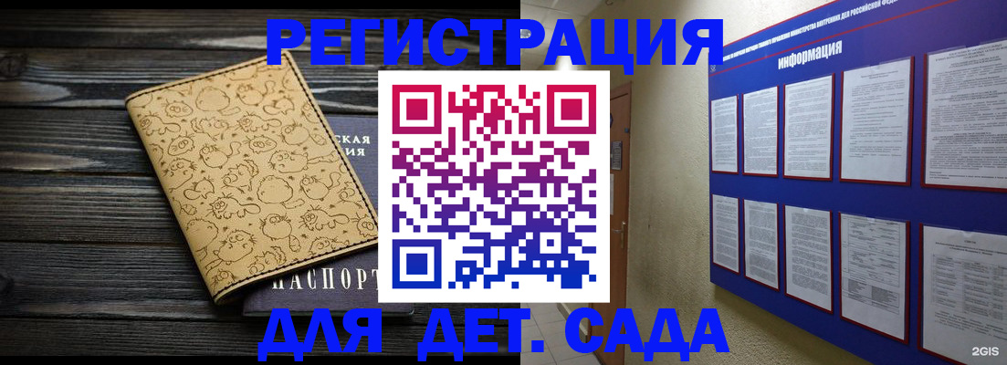 прописка гарантия в Фокино